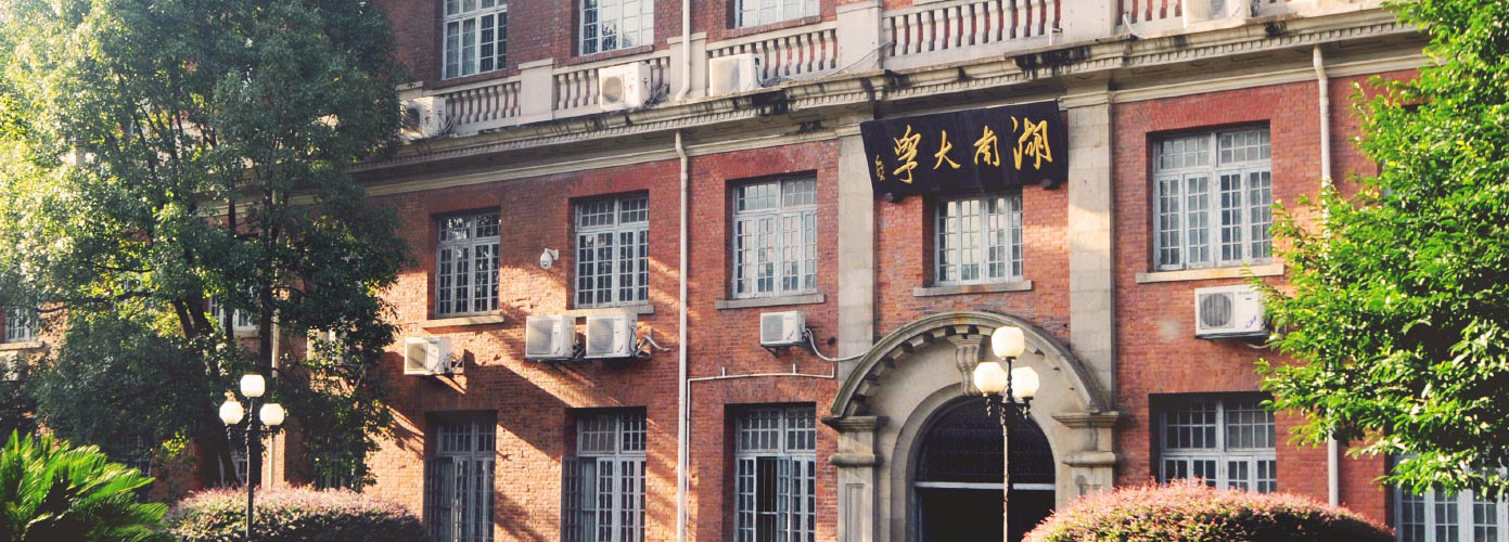 william威廉亚洲(中国)有限公司校办公楼